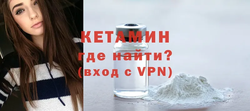 сколько стоит  Жуковка  Кетамин ketamine 