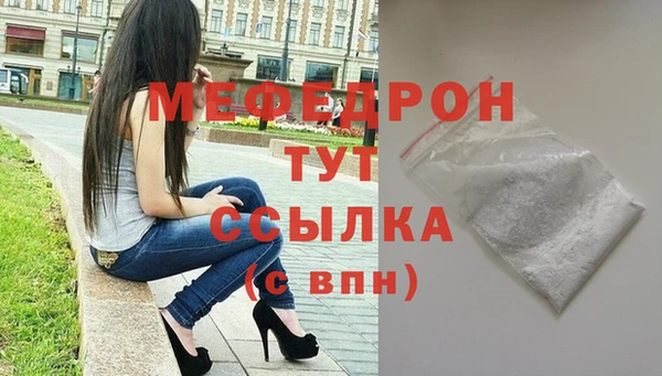 стафф Гусиноозёрск