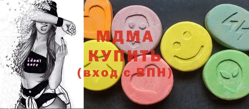 MDMA VHQ  как найти   Жуковка 